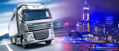 Качественная и своевременная доставка грузов из Гонконга любыми видами транспорта от компании «Викта-Логистик»