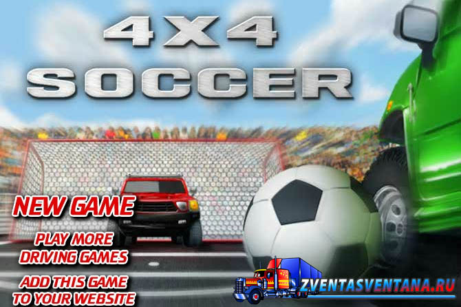 4×4 Soccer