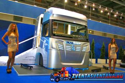 Камаз представил концепт кабины грузовика будущего