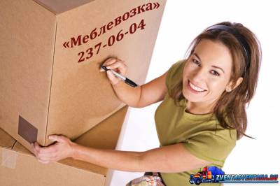 Важная перевозка мебели по Киеву от «Meblevozka.in.ua»