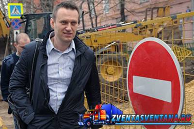 Навальный раскрыл сговор по «Платону»