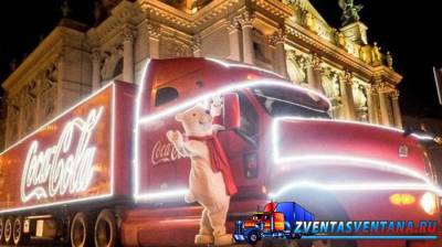 По Львову ездит грузовик из рекламы Coca-Cola