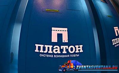 Поступила новость о поджоге офиса «Платона» в городе Кемерово