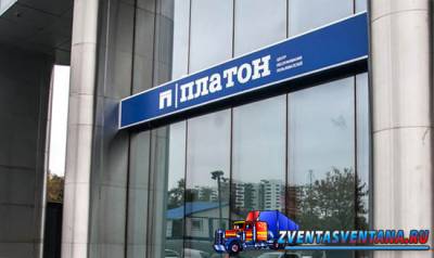Возбуждено дело по факту поджога офиса «Платона» в Кемерово