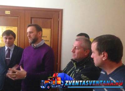 Суд Навального с оператором системы «Платон» увенчался маленькой победой