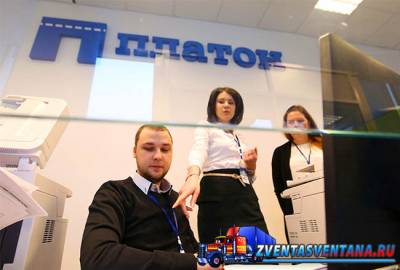 Оператор системы «Платон» ввел обязательную регистрацию с апреля