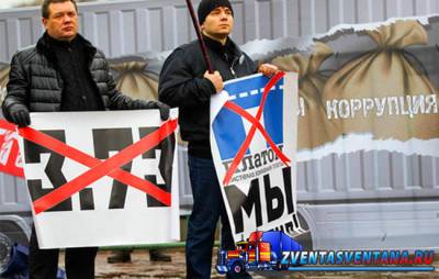 В рамках антикризисного плана будет заморожена плата за «Платон»