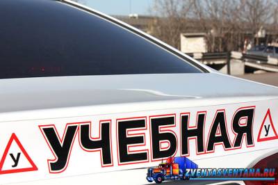 Автошкола на Семеновской