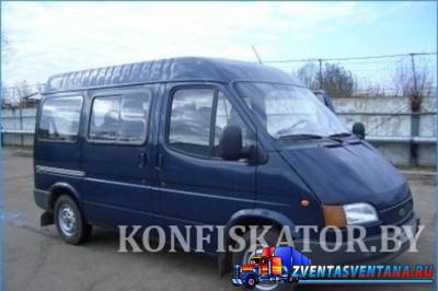 Конфискат в виде автомобилей на сайте konfiskator.by