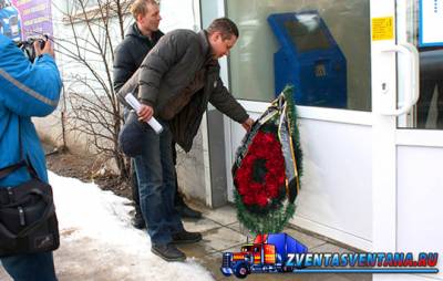 Дальнобойщики возложили похоронный венок к Волгоградскому офису системы «Платон»