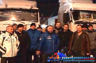 Дальнобойщики не верят никому из тех кто в политике