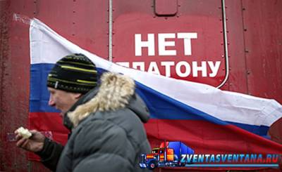 Росавтодор оштрафует оператора «Платона»
