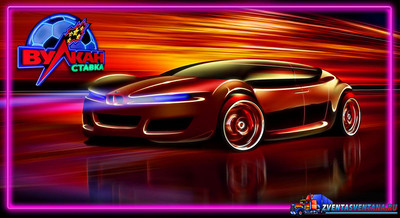 Игры в игровые автоматы онлайн
