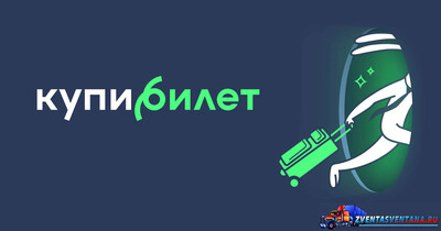 Для путешествий и поездок по всему миру воспользуйтесь интернет сервисом «Купибилет»
