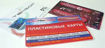Плюсы и минусы пластиковых пропусков