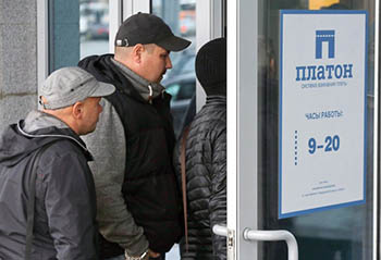 В системе 