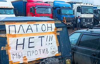 В Вологде задержан координатор дальнобойщиков, критиковавших 