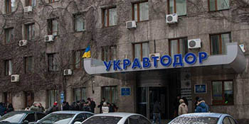 В 2015 году появится специализированный Дорожный фонд, — Укравтодор