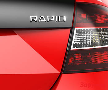 Skoda выпустит трехдверную версию модели Rapid